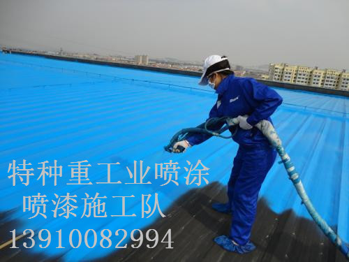 伊宁市除锈喷漆 & 设备厂房翻新